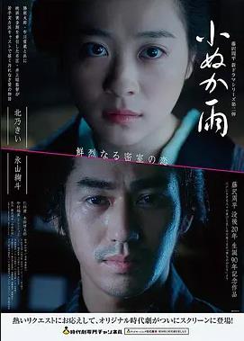 布莱泽奥特曼剧场版
